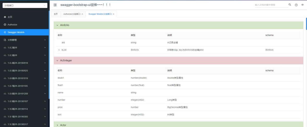 界面美观功能强劲,终于可以告别单调的swagger ui了——knife4j