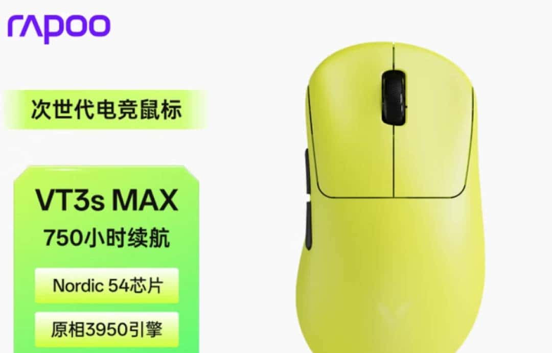 【抄作业】2025 11月~12月 高性价鼠标推荐 青春无价，对自己好点