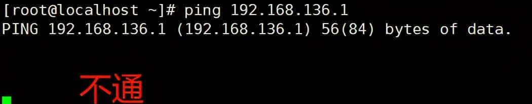 Linux运维网络篇