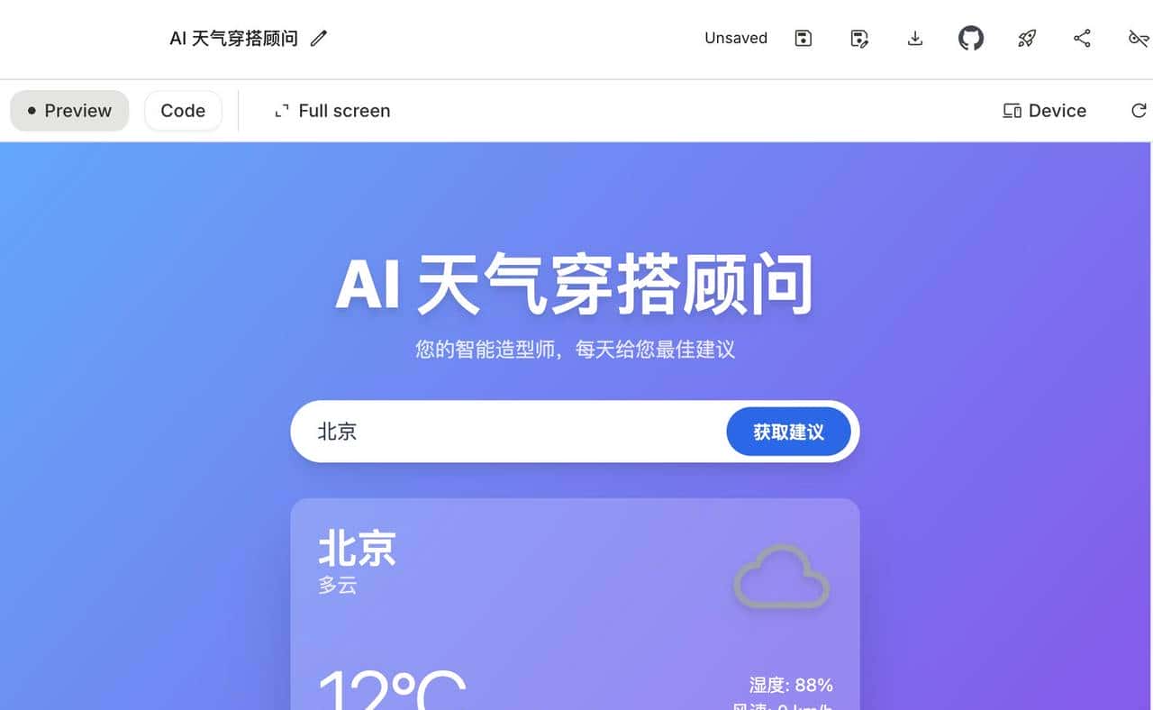Google 免费“王炸”AI Studio 来了,原型秒变代码,多模态玩出花!