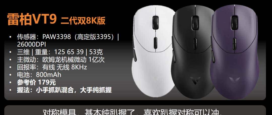 【抄作业】2025 11月~12月 高性价鼠标推荐 青春无价，对自己好点