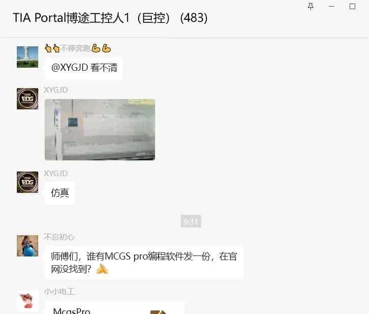 西门子WinCC Professional 脚本控制画面层的显示/隐藏