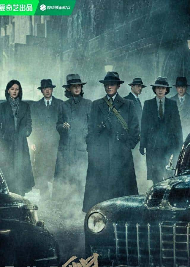 2025“二刷”谍战剧清单：6部悬念感炸裂，错过任何一部都可惜 - 宋马