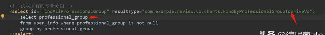 记录：springboot使用resultType空指针java.lang...「亲测有效」