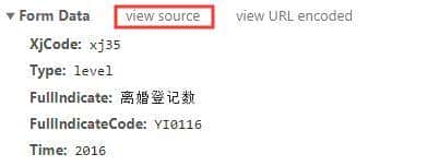 Power Query中网络抓取GET方法与POST方法的不同之处