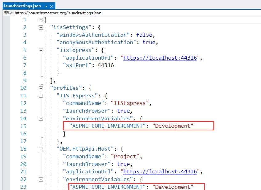 appsetting多环境配置说明