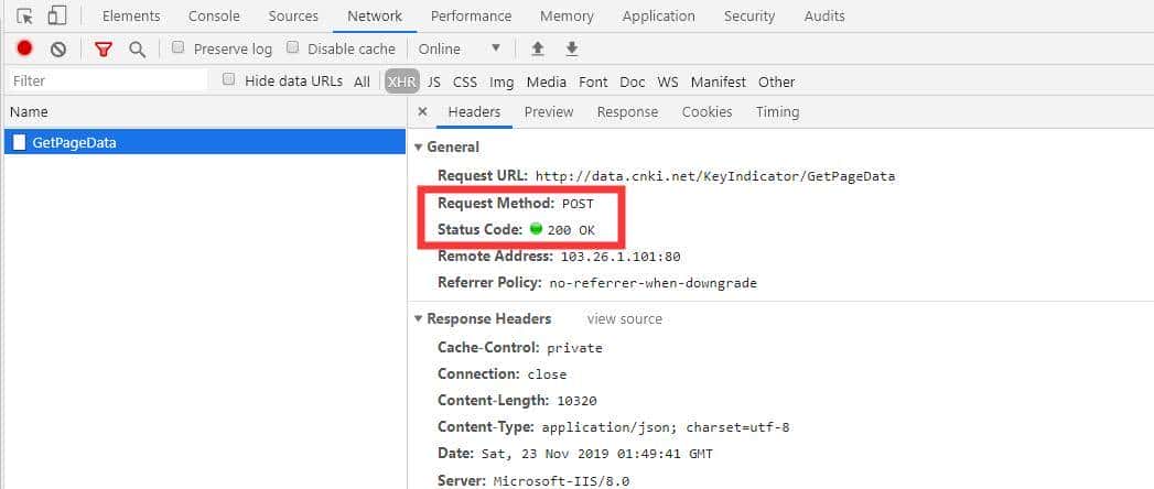 Power Query中网络抓取GET方法与POST方法的不同之处