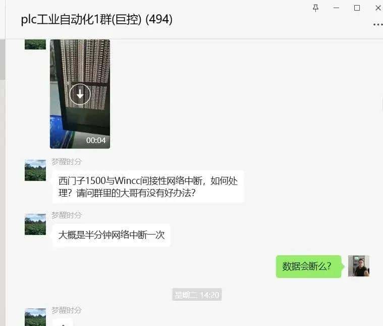 西门子WinCC Professional 脚本控制画面层的显示/隐藏