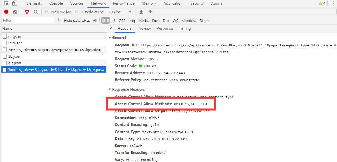 Power Query中网络抓取GET方法与POST方法的不同之处