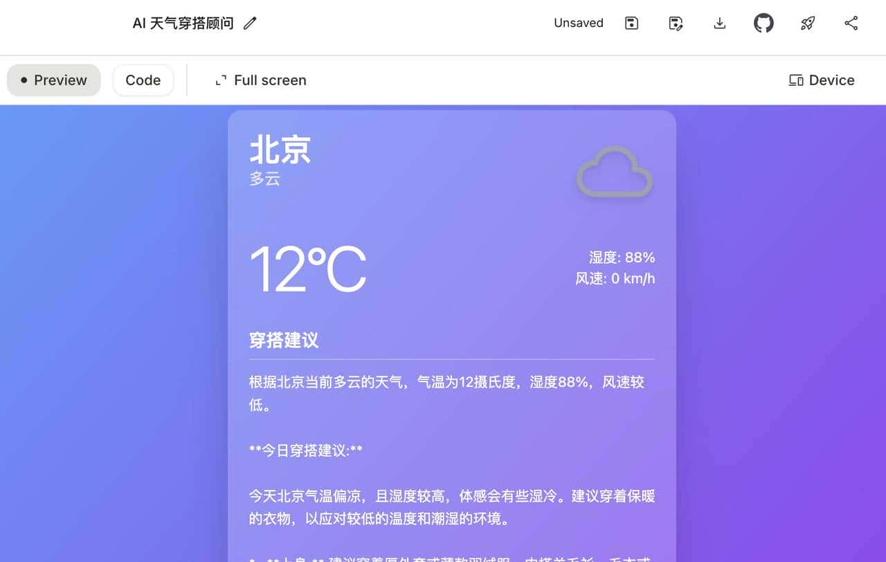 Google 免费“王炸”AI Studio 来了,原型秒变代码,多模态玩出花!