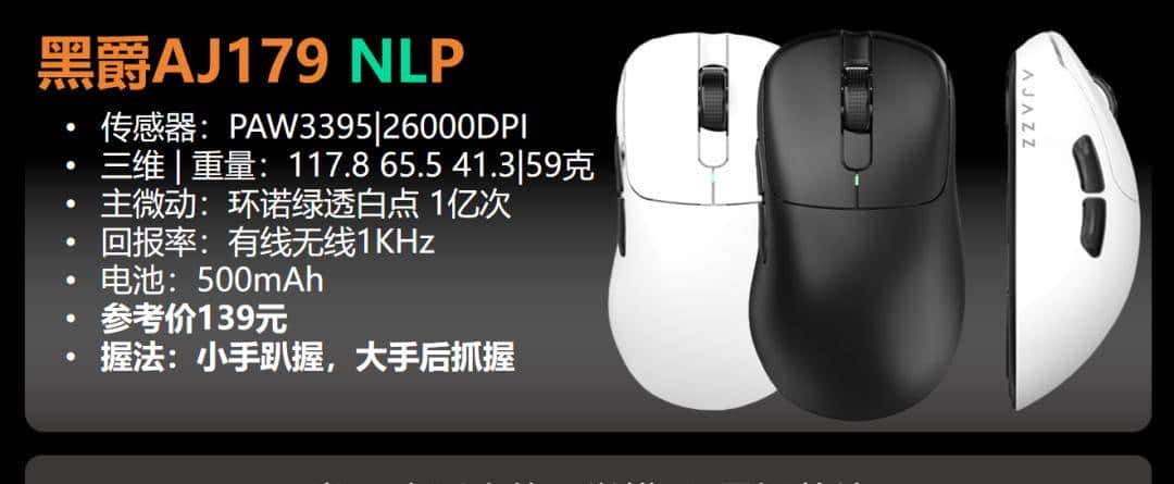 【抄作业】2025 11月~12月 高性价鼠标推荐 青春无价，对自己好点