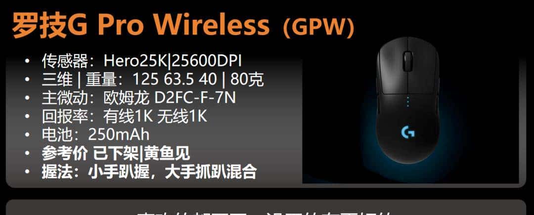 【抄作业】2025 11月~12月 高性价鼠标推荐 青春无价，对自己好点