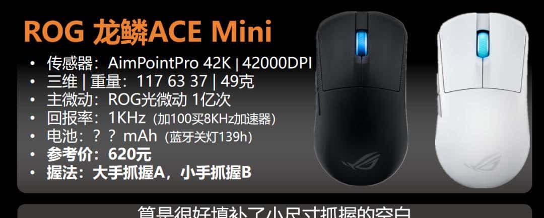 【抄作业】2025 11月~12月 高性价鼠标推荐 青春无价，对自己好点