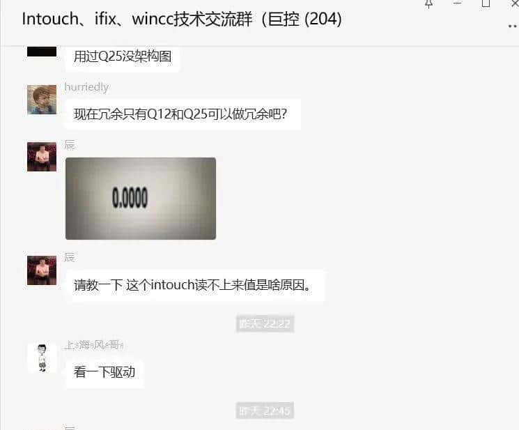 西门子WinCC Professional 脚本控制画面层的显示/隐藏