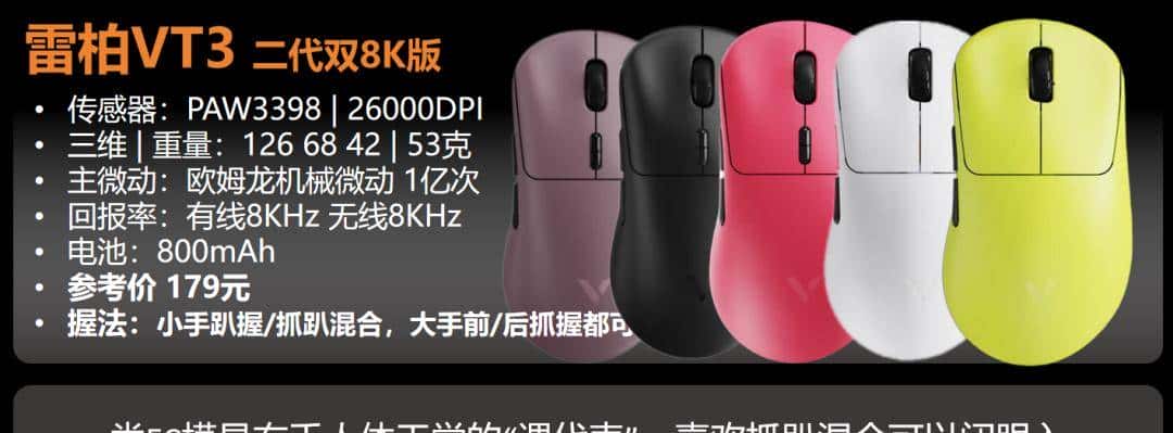 【抄作业】2025 11月~12月 高性价鼠标推荐 青春无价，对自己好点