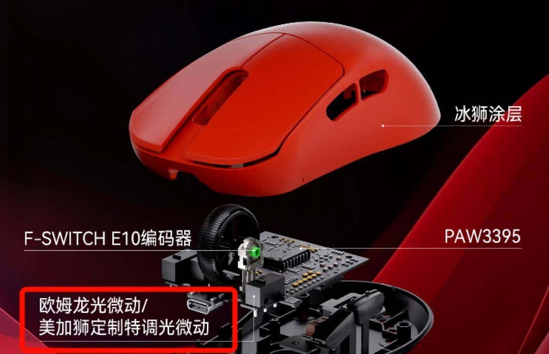 【抄作业】2025 11月~12月 高性价鼠标推荐 青春无价，对自己好点