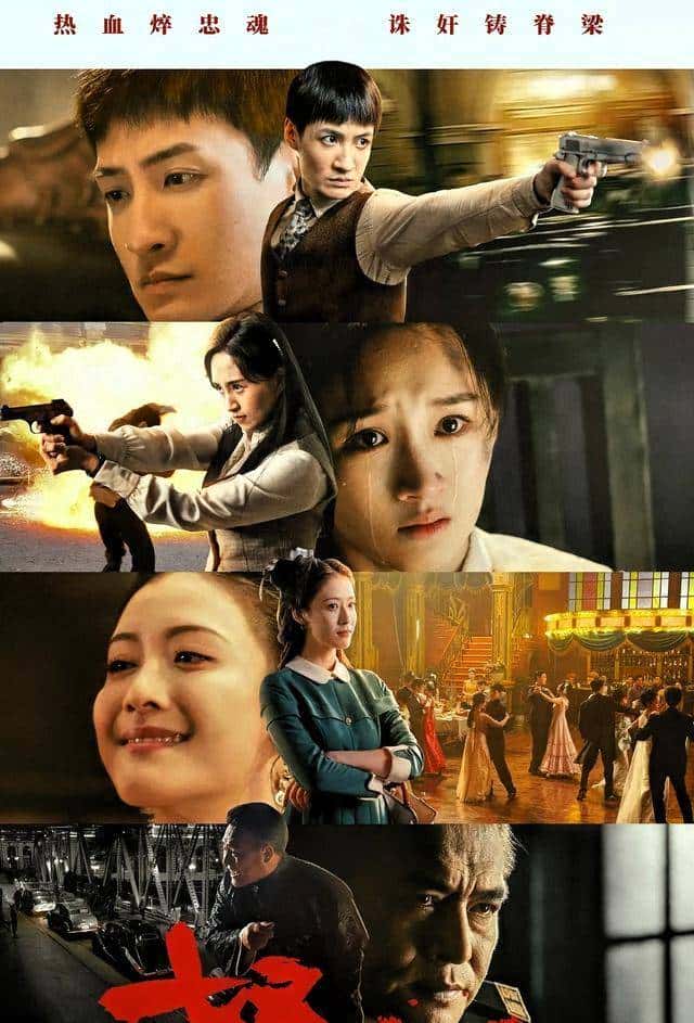 2025“二刷”谍战剧清单：6部悬念感炸裂，错过任何一部都可惜