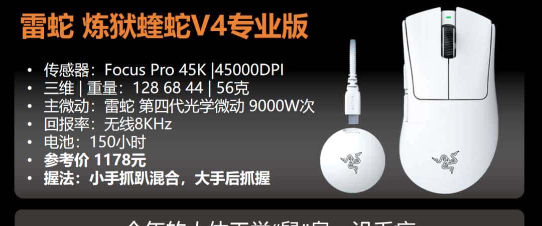 【抄作业】2025 11月~12月 高性价鼠标推荐 青春无价，对自己好点