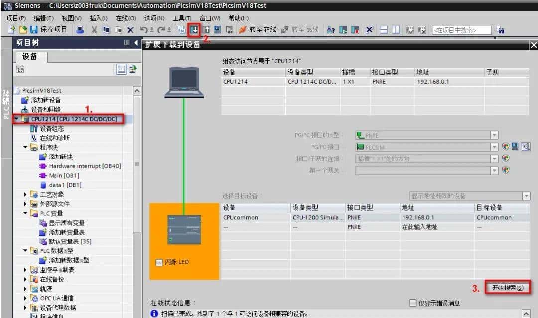 手把手教你plc设备调试,掌握这7步法则让你从“菜鸟”变“佬鸟”
