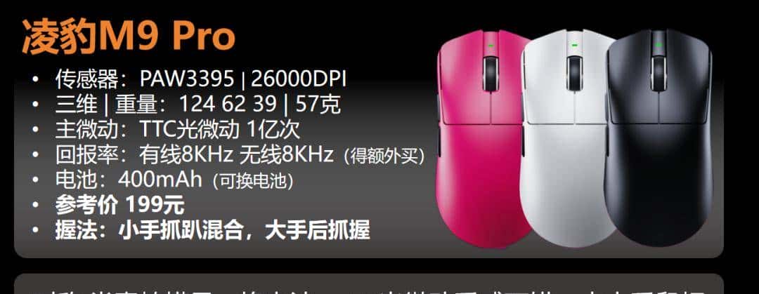 【抄作业】2025 11月~12月 高性价鼠标推荐 青春无价，对自己好点