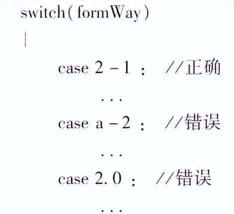 使用switch时有哪些注意事项?