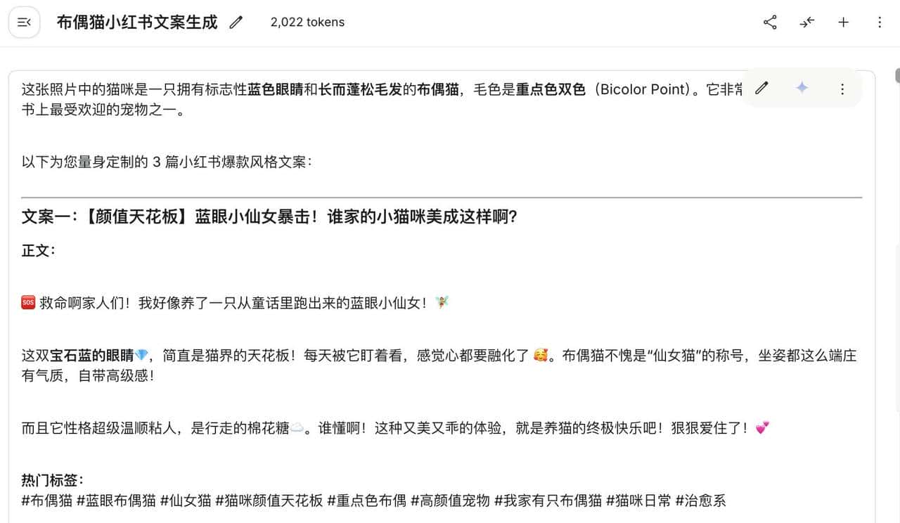 Google 免费“王炸”AI Studio 来了,原型秒变代码,多模态玩出花!