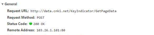 Power Query中网络抓取GET方法与POST方法的不同之处