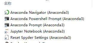 Python | 为什么用Anaconda
