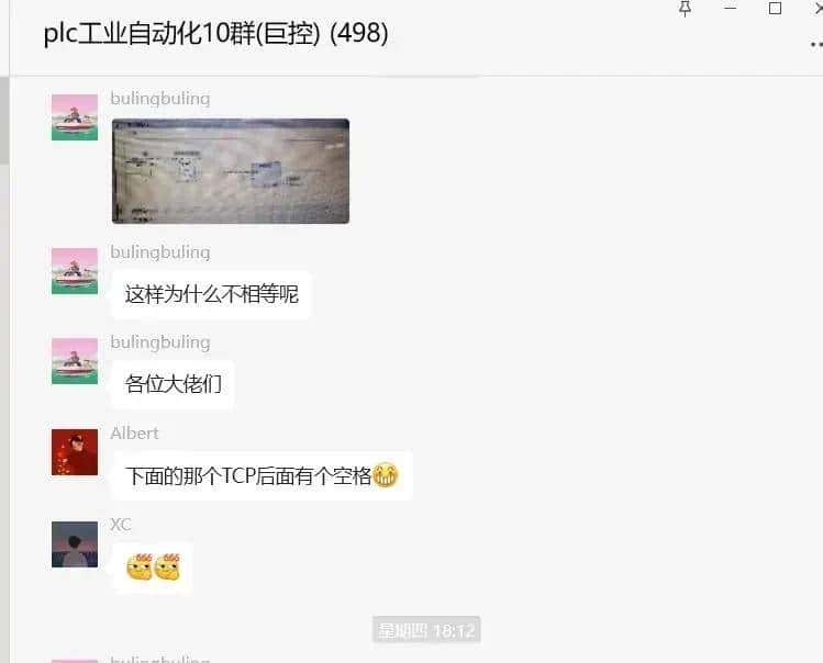 西门子WinCC Professional 脚本控制画面层的显示/隐藏