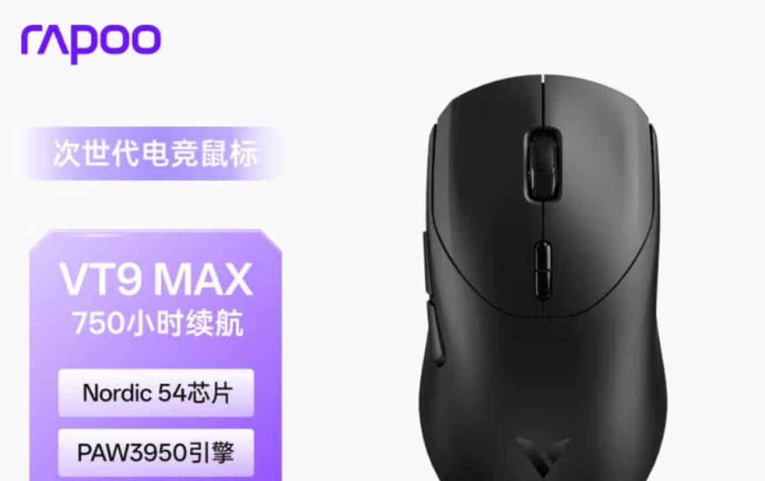 【抄作业】2025 11月~12月 高性价鼠标推荐 青春无价，对自己好点