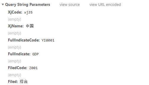 Power Query中网络抓取GET方法与POST方法的不同之处
