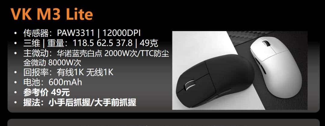 【抄作业】2025 11月~12月 高性价鼠标推荐 青春无价，对自己好点