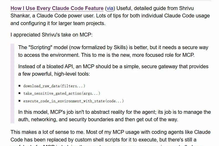 最新 Claude Code 实战秘籍！月烧十万氪金总结：管理智能体上下文