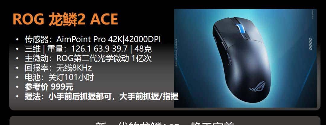 【抄作业】2025 11月~12月 高性价鼠标推荐 青春无价，对自己好点