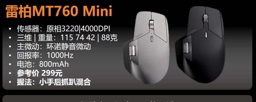 【抄作业】2025 11月~12月 高性价鼠标推荐 青春无价，对自己好点