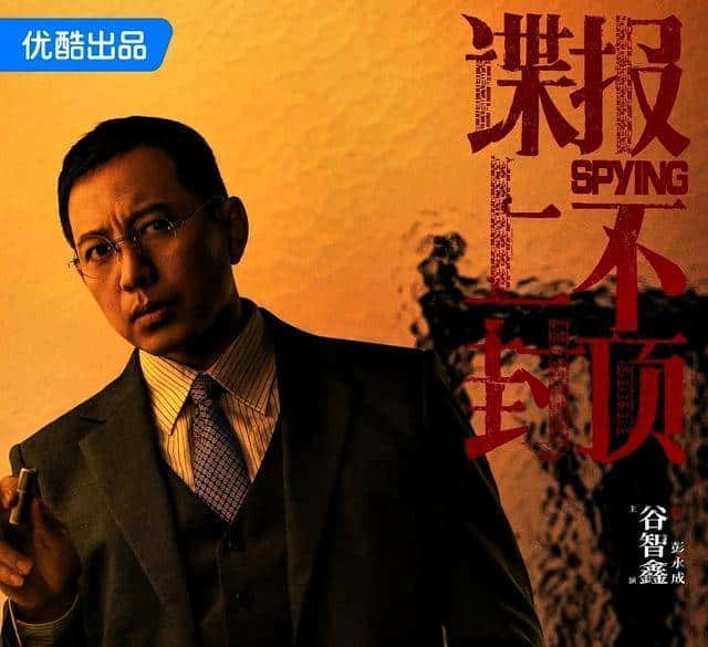 2025“二刷”谍战剧清单：6部悬念感炸裂，错过任何一部都可惜