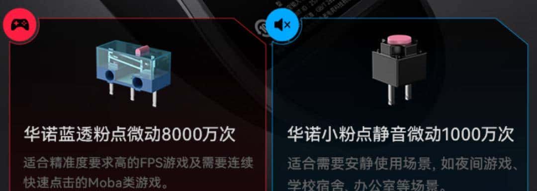 【抄作业】2025 11月~12月 高性价鼠标推荐 青春无价，对自己好点