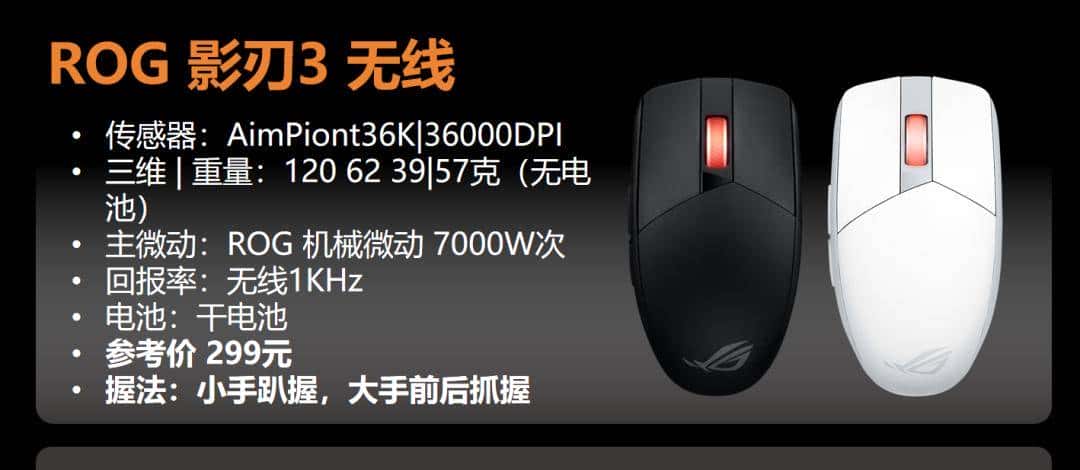 【抄作业】2025 11月~12月 高性价鼠标推荐 青春无价，对自己好点