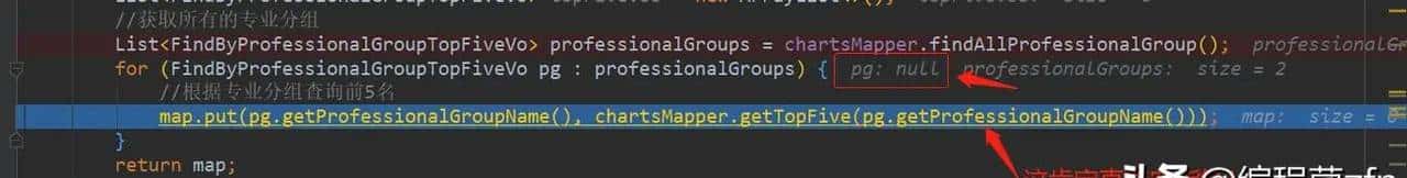 记录：springboot使用resultType空指针java.lang...「亲测有效」