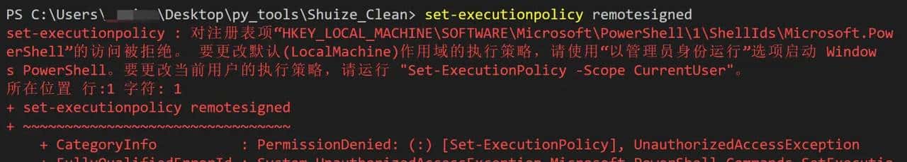 [环境搭建][Python]Windows中使用venv