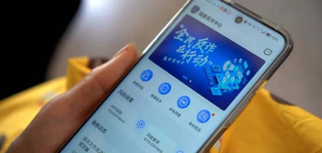 “确信假的”福彩助手《app》不可靠!不是真的男子轻信网络平台受损达十多个!
