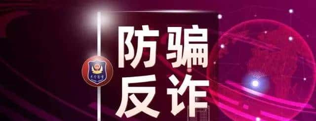 “确信假的”福彩助手《app》不可靠!不是真的男子轻信网络平台受损达十多个! - 宋马