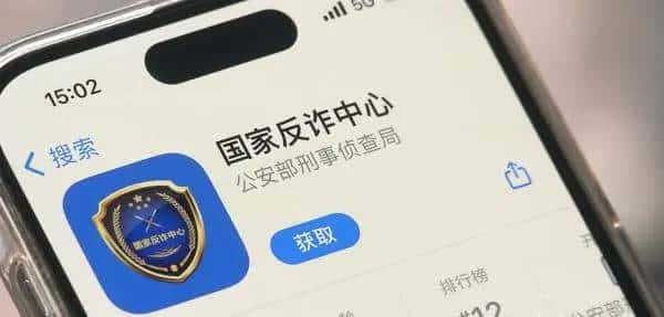 “确信假的”福彩助手《app》不可靠!不是真的男子轻信网络平台受损达十多个!