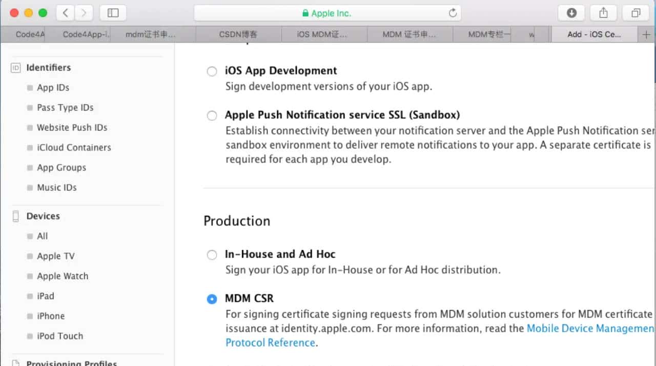 iOS - MDM证书申请流程