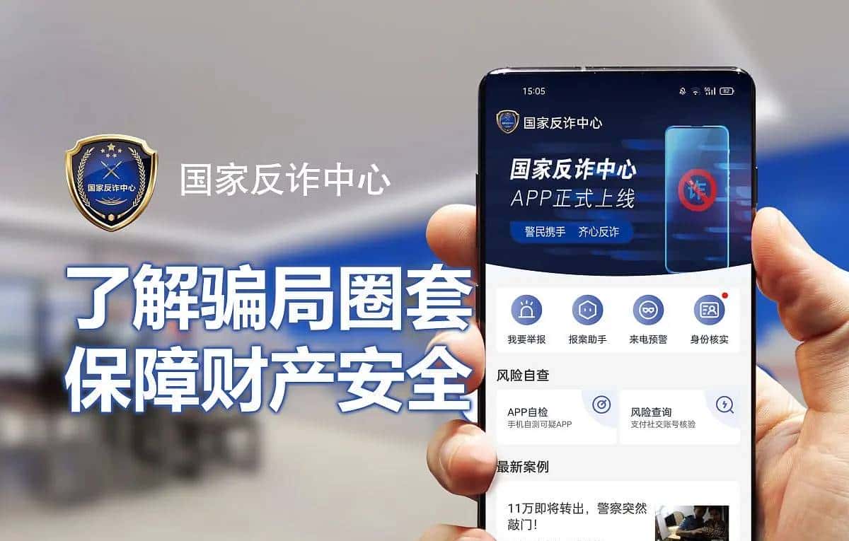 “确信假的”福彩助手《app》不可靠!不是真的男子轻信网络平台受损达十多个!