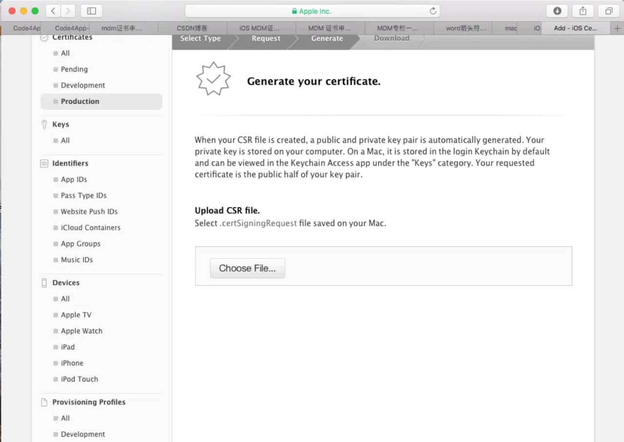 iOS - MDM证书申请流程