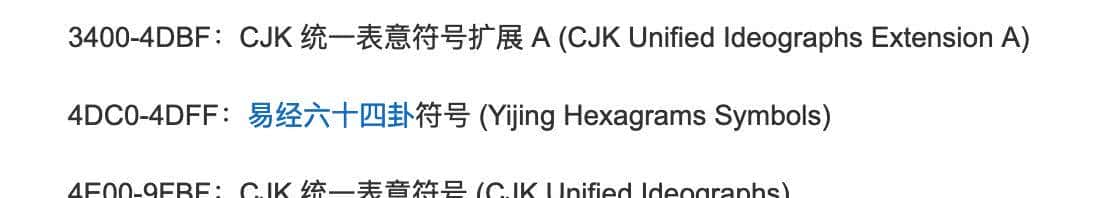 [oeasy]python0129_unicode中文字符序号十三道大辙_字符编码解码