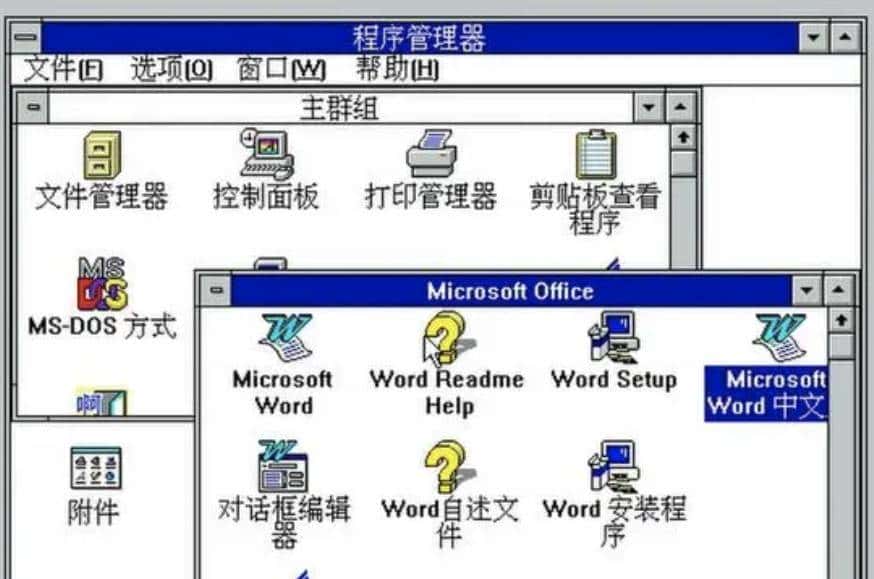 [oeasy]python0129_unicode中文字符序号十三道大辙_字符编码解码