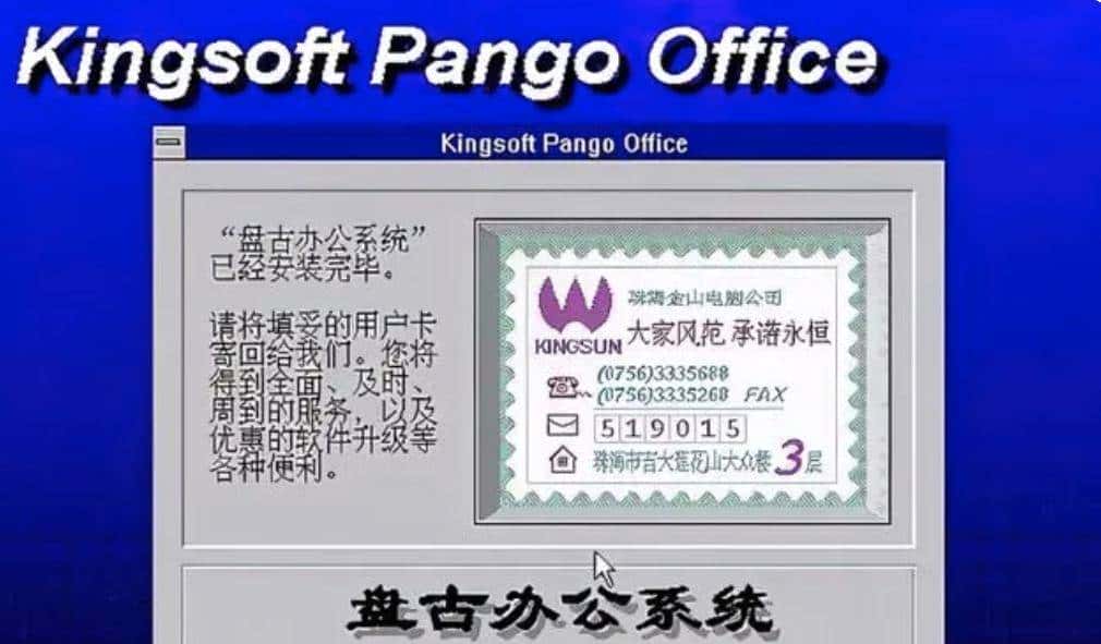 [oeasy]python0129_unicode中文字符序号十三道大辙_字符编码解码