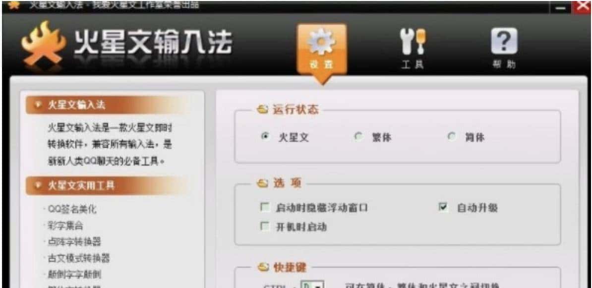 [oeasy]python0129_unicode中文字符序号十三道大辙_字符编码解码